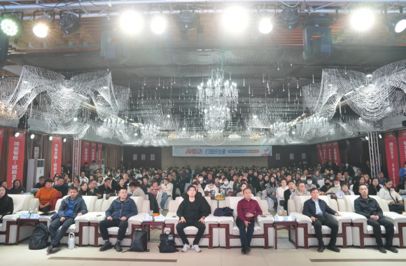 “AI驱动·打造好生意”阿里1688产业赋能全国巡演潍坊站成功举办