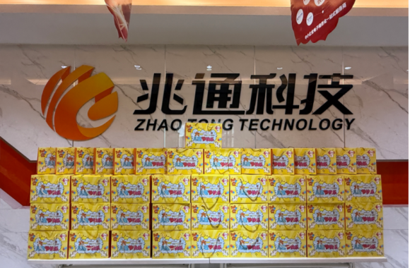 保持童心，奔赴热爱！山东兆通祝各位“大朋友”节日快乐